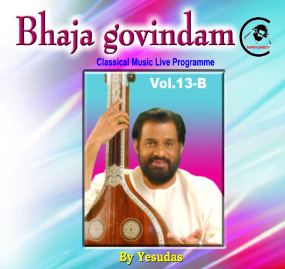 BS 211 Bhaja Govindam Collection