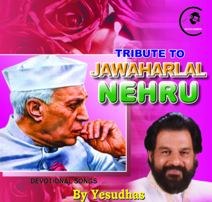 BS 286 Tribute To Jawaharlal Nehru Collection